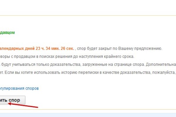 Kraken ссылка krakentor site
