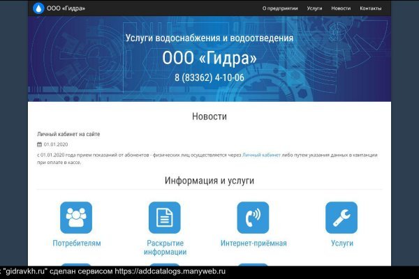 Кракен сайт kr2web in зеркало рабочее