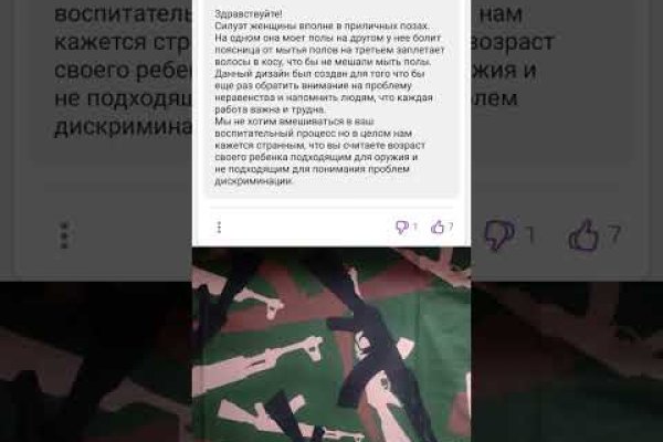 Почему не работает кракен сегодня