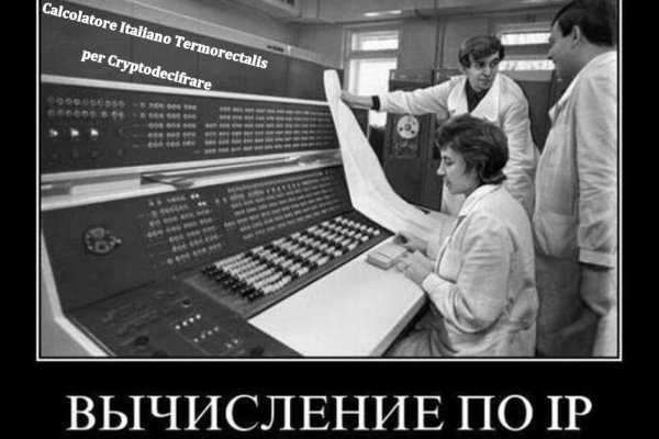 Тор браузер кракен