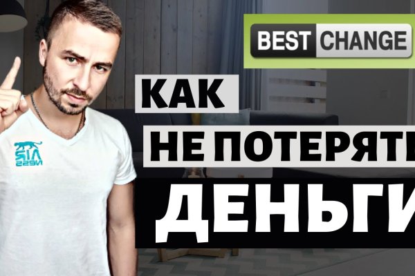 Сайт кракен официальный ссылка onion