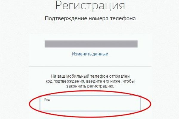 Кракен kr2web in маркетплейс ссылка