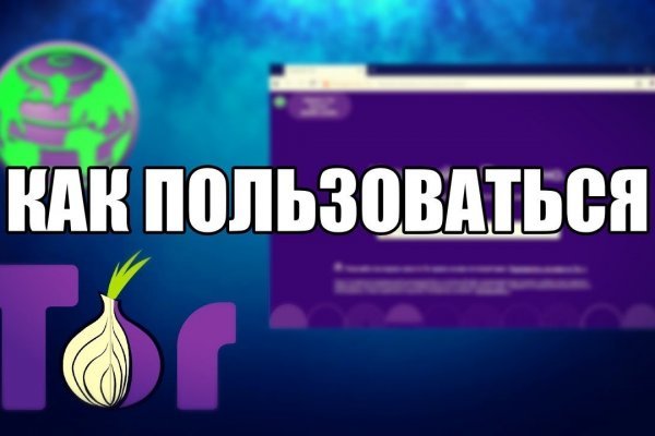 Solaris даркнет
