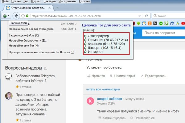 Кракен сайт kr2web in