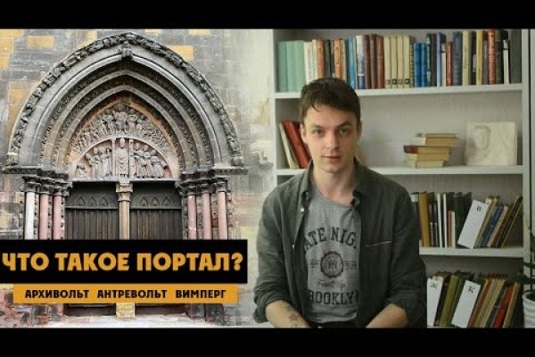 Ошибка на сервере кракен
