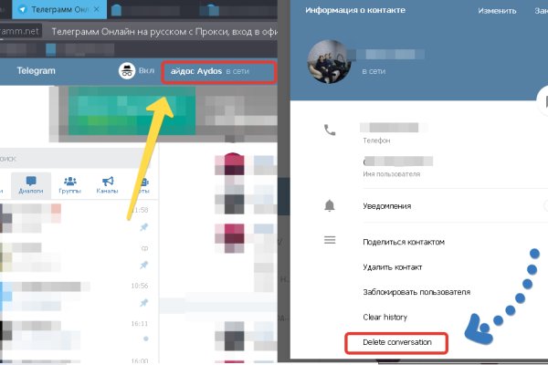 Kraken наркотики сайт