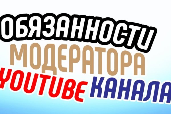 Кракен официальный сайт