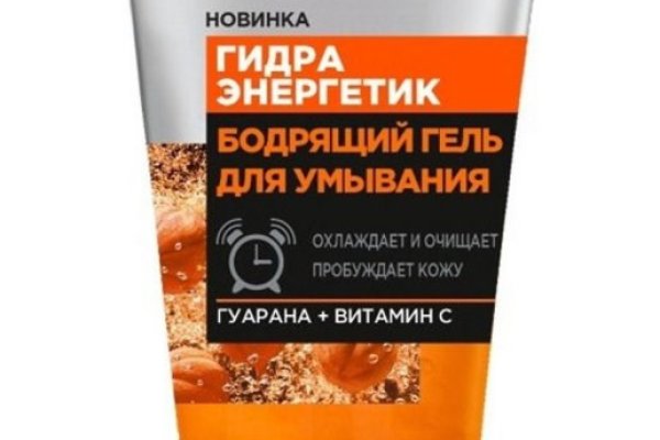 Кракен упал