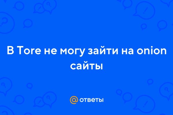 Kraken at зеркало