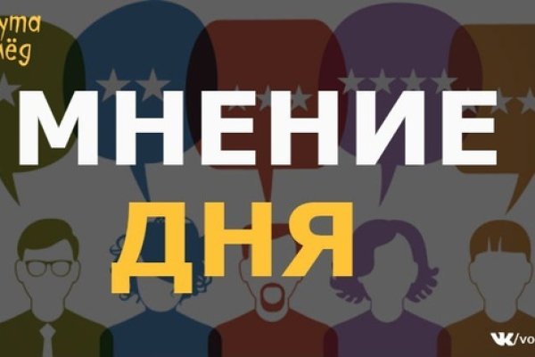 Кракен маркетплейс в москве