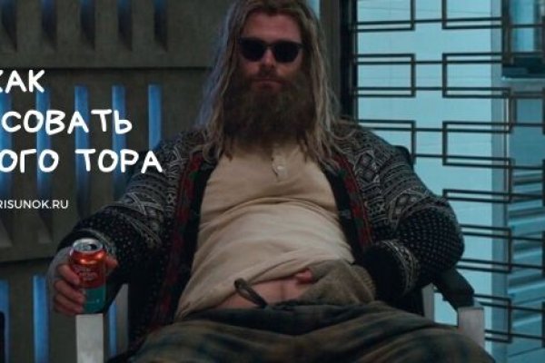 Кракен маркетплейс kr2web in