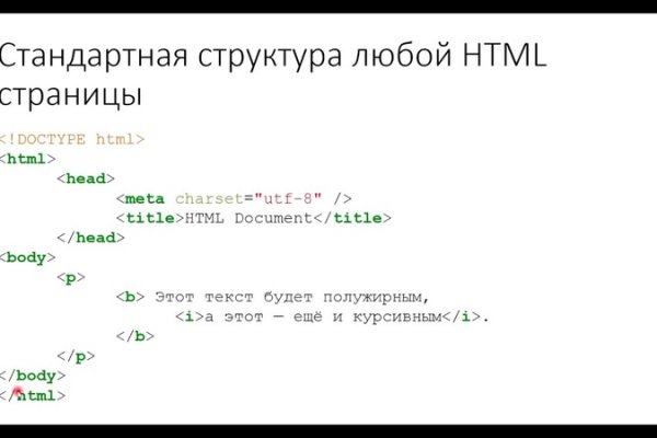 Кракен ссылка настоящая