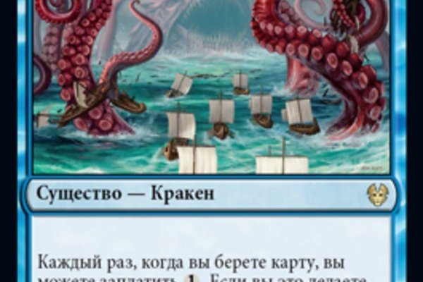 Как зайти на кракен kraken014 com