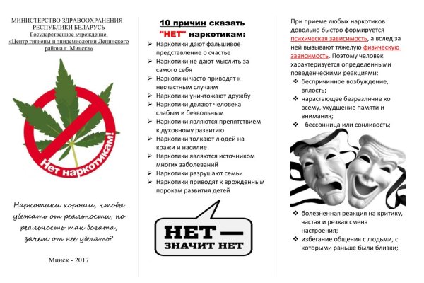 Кракен сайт kr2web in зарегистрироваться