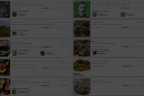Кракен обход