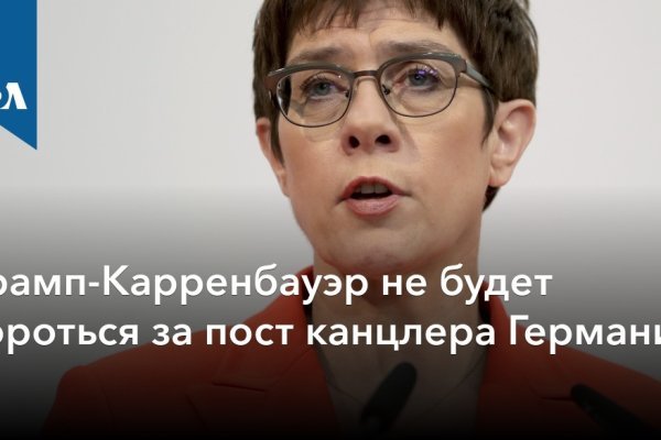 Ссылки на даркнет