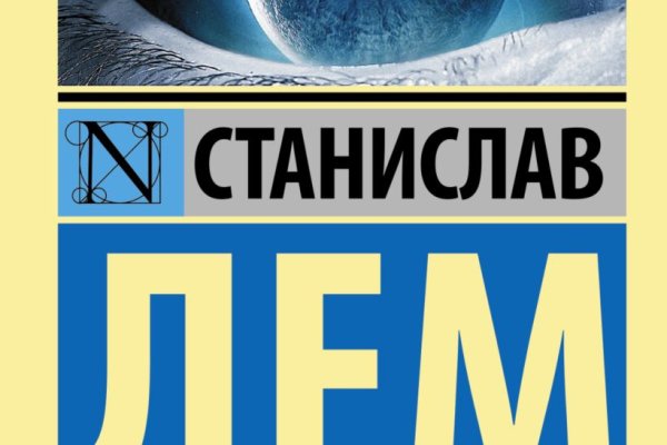 Кракен актуальная ссылка
