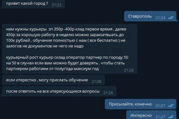 Кракен маркет что это такое