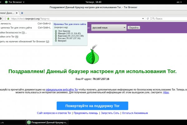 Kraken darknet market ссылка тор