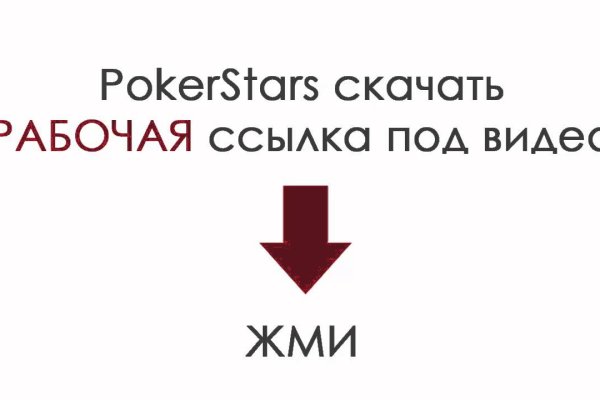 Кракен сайт биз
