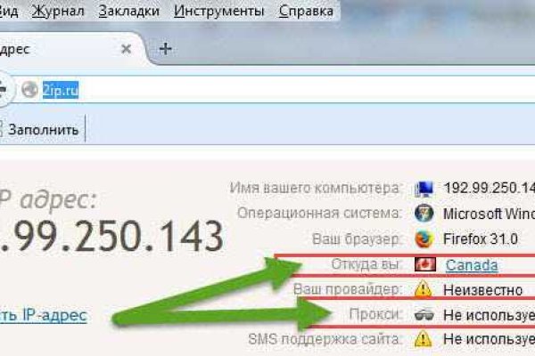 Что такое кракен плейс