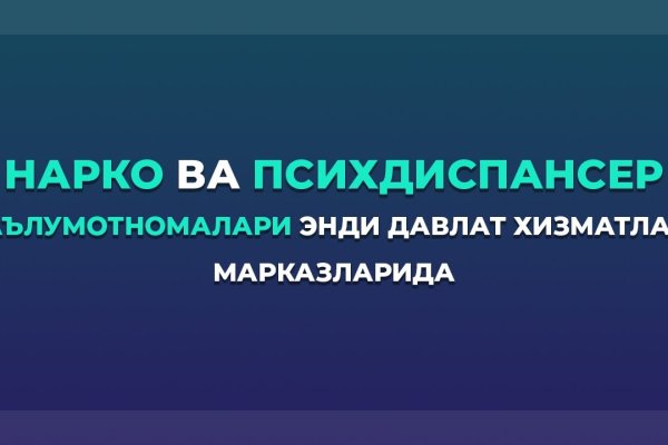 Что такое кракен плейс