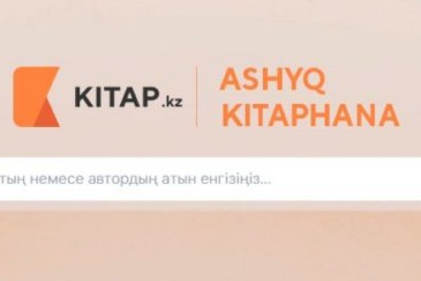 Кракен зеркало krk store com