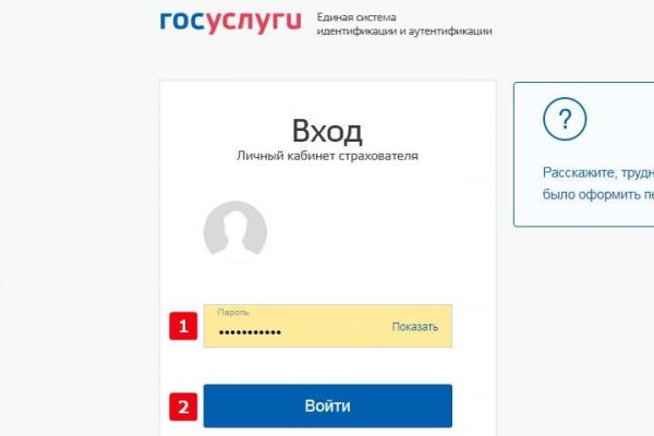 Кракен онлайн