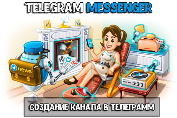 Кракен сайт вход официальный зеркало