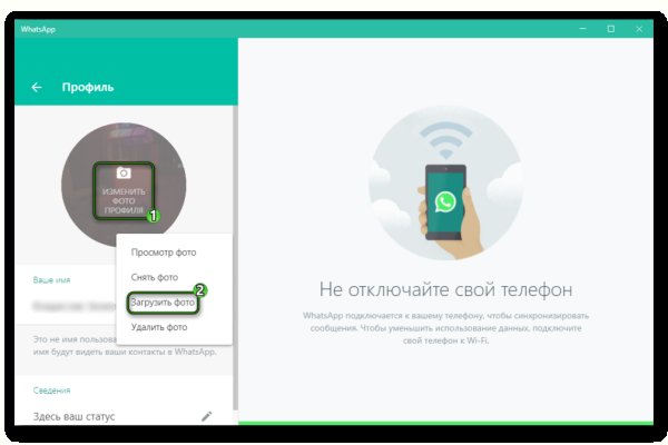 Кракен kr2web in маркетплейс