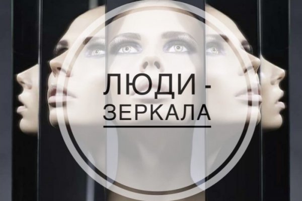 Кракен даркнет плейс