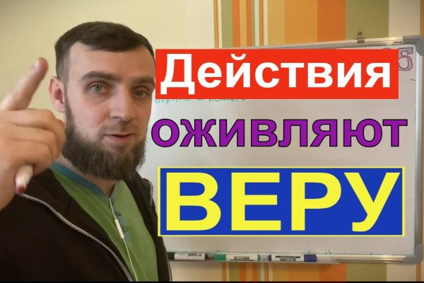 Кракен сайт даркнет