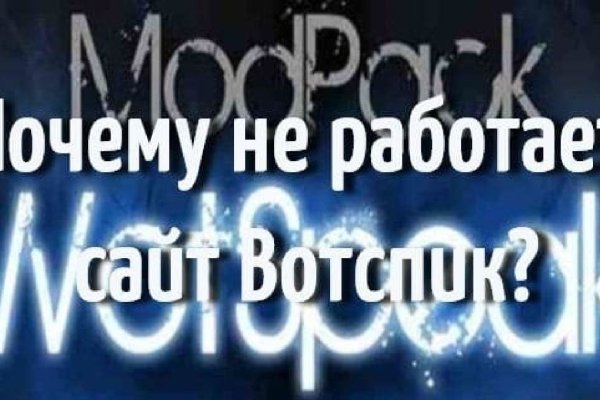 Ссылка на кракен на сегодня