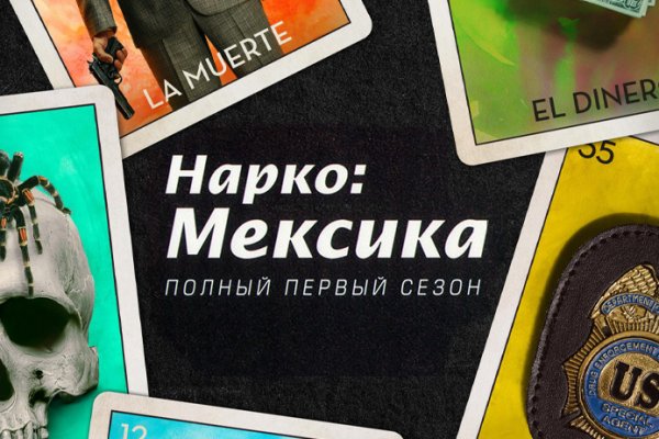 Кракен даркнет маркет
