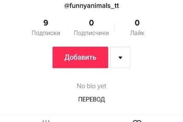 Кракен зайти зеркало