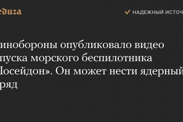 Кракен открылся