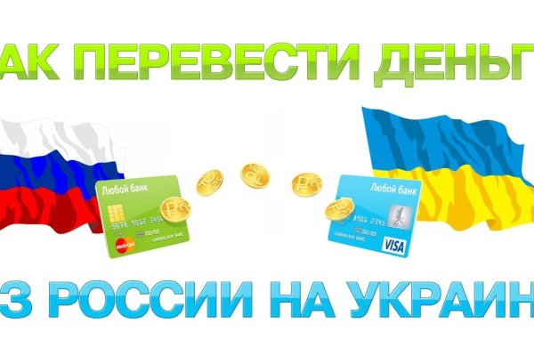 Кракен маркет онион