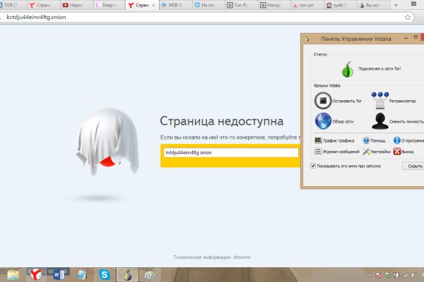 Кракен даркнет плейс