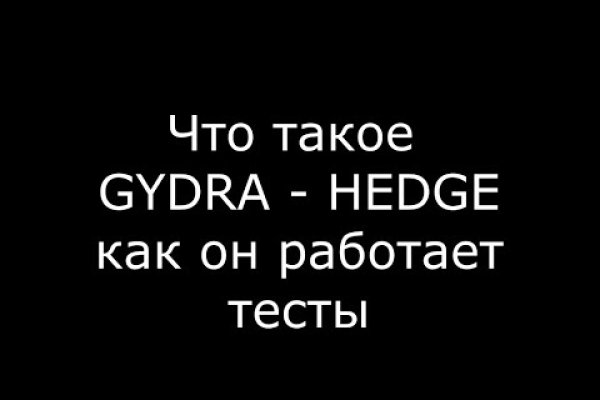 Кракен наркота что это