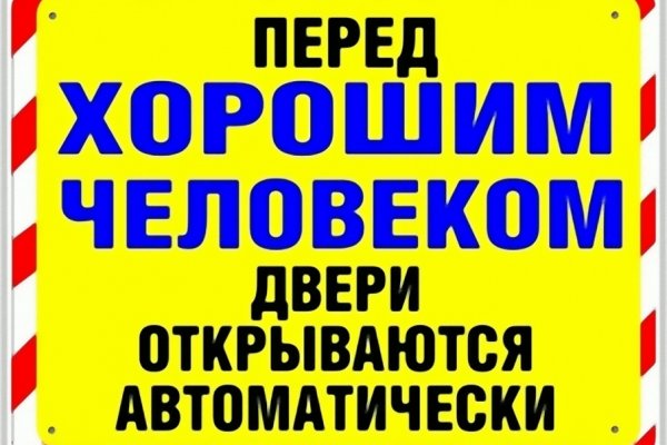 Найти ссылку на кракен