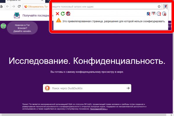 Кракен сайт купить наркотики