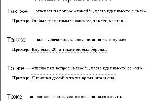 Кракен вход на сайт