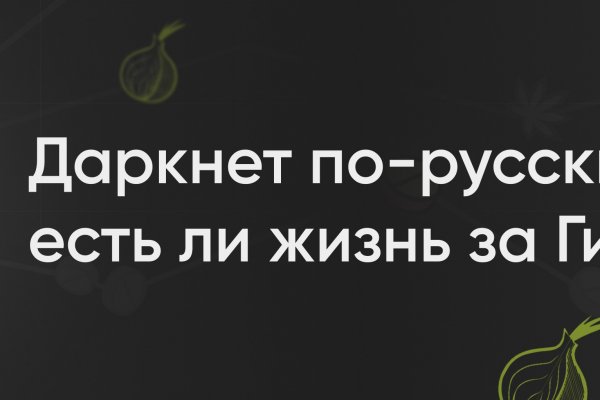 Кракен вход зеркало