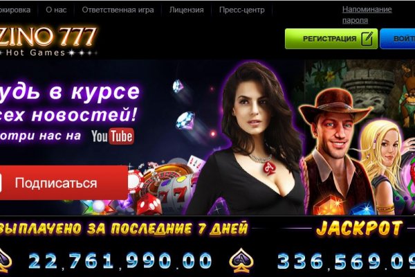 Почему кракен перестал работать