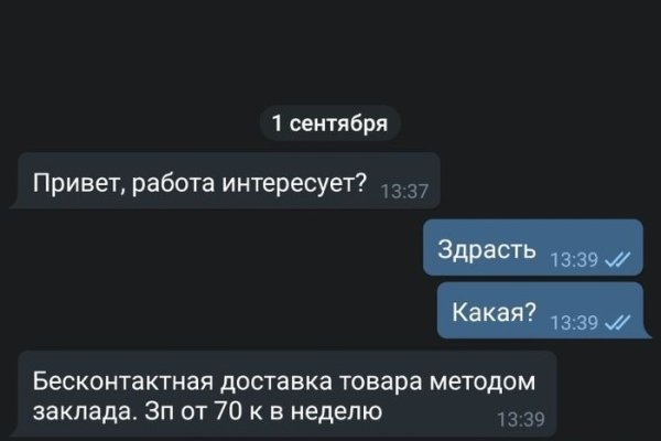 Что такое кракен маркетплейс курительный смесс