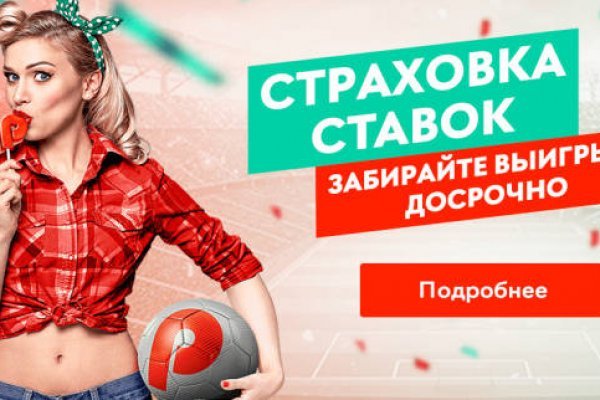 Кракен ссылка bazaonion com