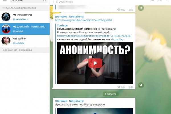 Как восстановить пароль на кракене