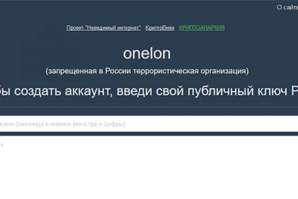 Kraken оригинальная ссылка