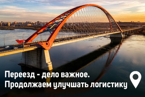 Кракен тор store