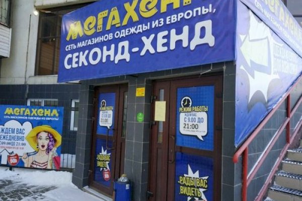 Кракен даркнет не работает